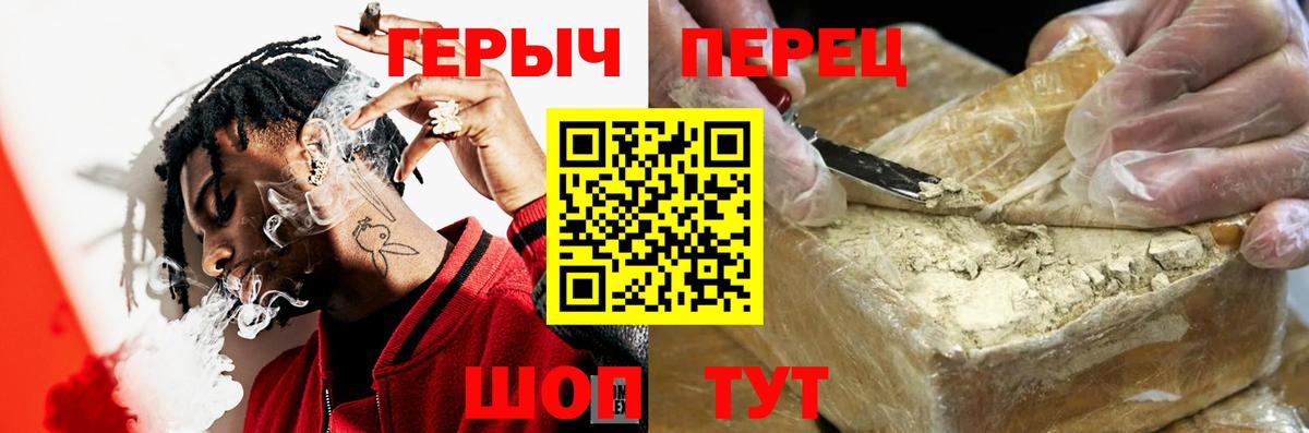Героин афганец Обь