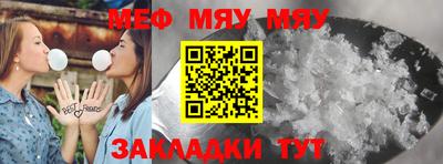 ГАЛЛЮЦИНОГЕННЫЕ ГРИБЫ Севастополь