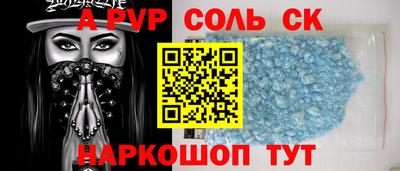 гидра Северобайкальск