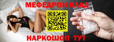 гидра Северобайкальск