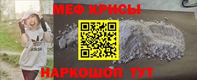 ГАЛЛЮЦИНОГЕННЫЕ ГРИБЫ Севастополь