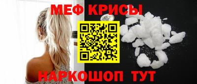 ГАЛЛЮЦИНОГЕННЫЕ ГРИБЫ Севастополь