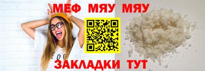 а пвп мука Свободный