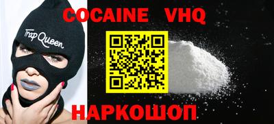 ГАЛЛЮЦИНОГЕННЫЕ ГРИБЫ Севастополь