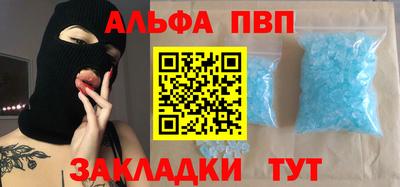 ГАЛЛЮЦИНОГЕННЫЕ ГРИБЫ Севастополь
