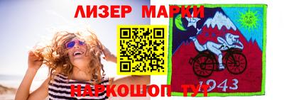 ГАЛЛЮЦИНОГЕННЫЕ ГРИБЫ Севастополь