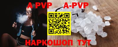 гидра Северобайкальск