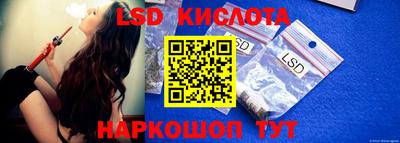 гидра Северобайкальск