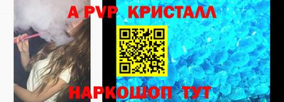 а пвп мука Свободный