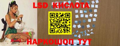 ГАЛЛЮЦИНОГЕННЫЕ ГРИБЫ Севастополь