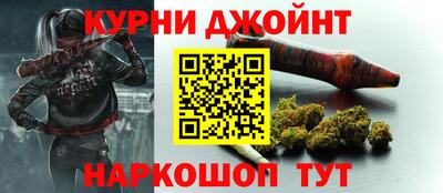 ГАЛЛЮЦИНОГЕННЫЕ ГРИБЫ Севастополь
