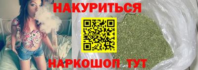 гидра Северобайкальск