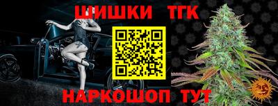 гидра Северобайкальск
