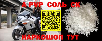 а пвп мука Свободный