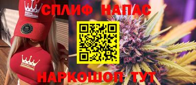 гидра Северобайкальск