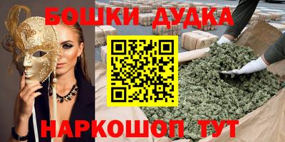 гидра Северобайкальск
