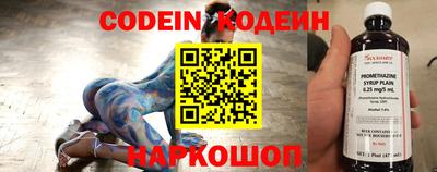 ГАЛЛЮЦИНОГЕННЫЕ ГРИБЫ Севастополь