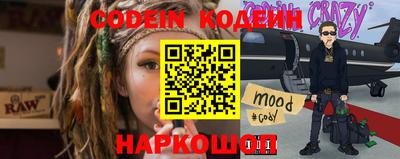 гидра Северобайкальск