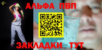 гидра Северобайкальск
