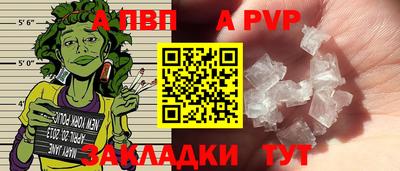 гидра Северобайкальск