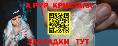 ГАЛЛЮЦИНОГЕННЫЕ ГРИБЫ Севастополь