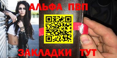 ГАЛЛЮЦИНОГЕННЫЕ ГРИБЫ Севастополь