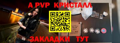 ГАЛЛЮЦИНОГЕННЫЕ ГРИБЫ Севастополь