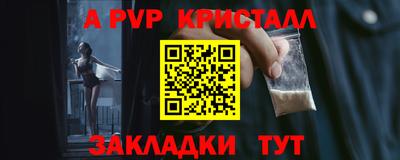 гидра Северобайкальск