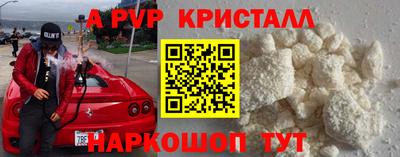 ГАЛЛЮЦИНОГЕННЫЕ ГРИБЫ Севастополь