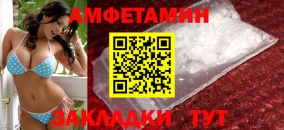 ГАЛЛЮЦИНОГЕННЫЕ ГРИБЫ Севастополь