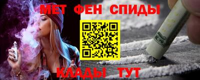 ГАЛЛЮЦИНОГЕННЫЕ ГРИБЫ Севастополь