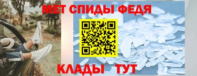 гидра Северобайкальск