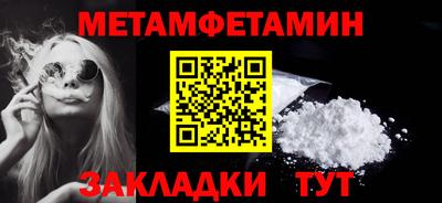 ГАЛЛЮЦИНОГЕННЫЕ ГРИБЫ Севастополь