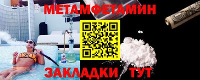 ГАЛЛЮЦИНОГЕННЫЕ ГРИБЫ Севастополь