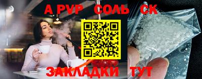 ГАЛЛЮЦИНОГЕННЫЕ ГРИБЫ Севастополь
