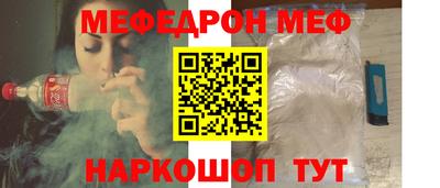 ГАЛЛЮЦИНОГЕННЫЕ ГРИБЫ Севастополь