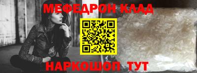 ГАЛЛЮЦИНОГЕННЫЕ ГРИБЫ Севастополь