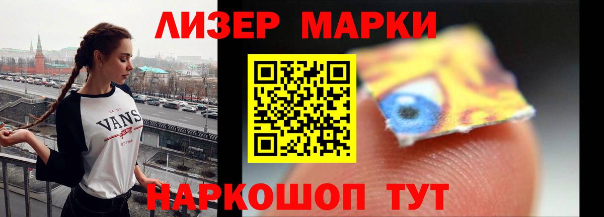 LSD-25 экстази ecstasy Обь