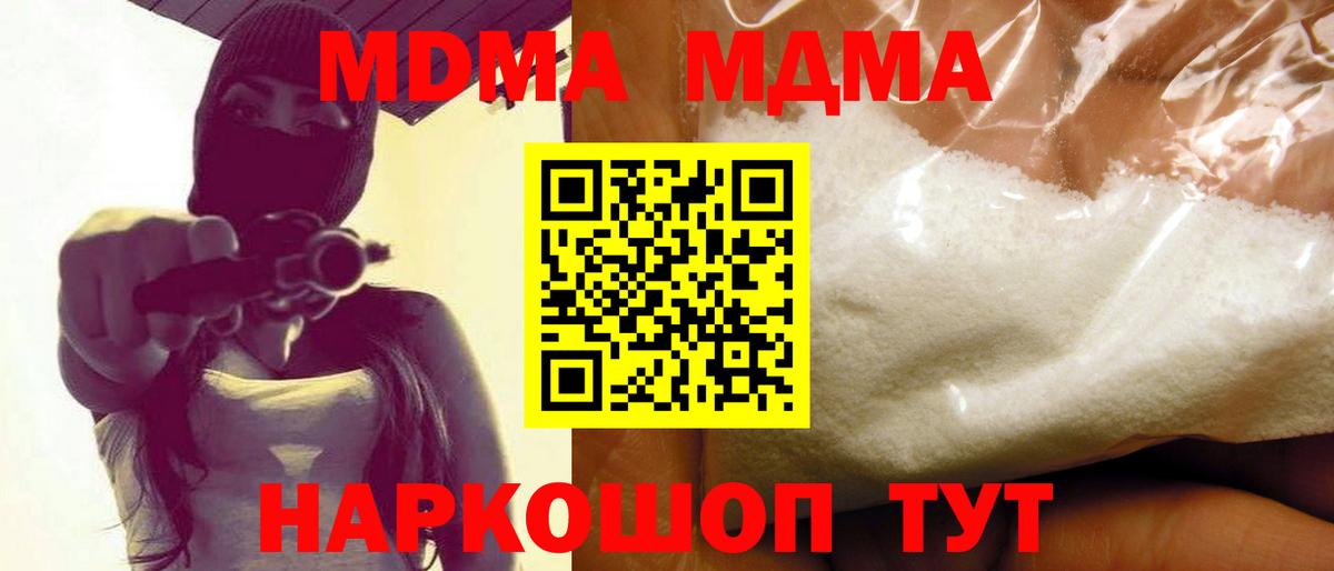 МДМА VHQ Обь