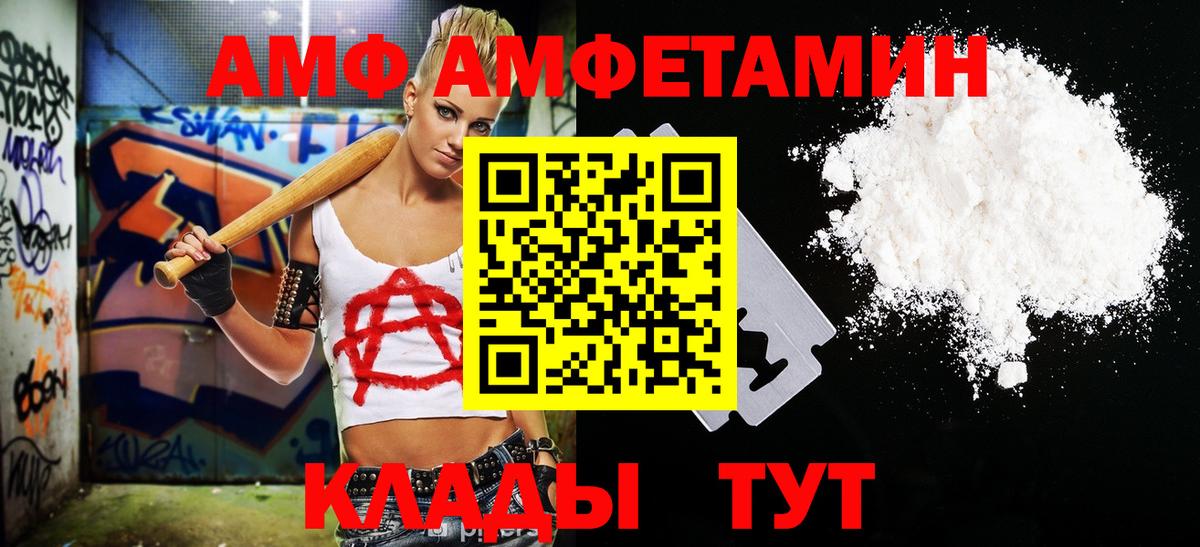 МАРИХУАНА  Вход с VPN  Cocaine  ГАШ  Обь  МЕФ  