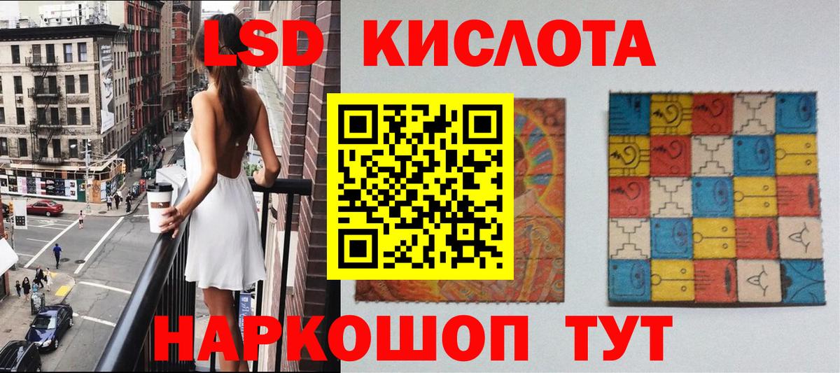 Марки N-bome 1,5мг  Вход с VPN  Марки NBOMe  Обь 